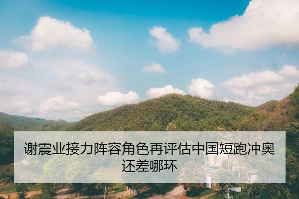 xie-zhen-ye-jie-li-zhen-rong-jue-se-zai-ping-gu-zhong-guo-duan-pao-chong-ao-hai-cha-na-huan-2-755.jpg