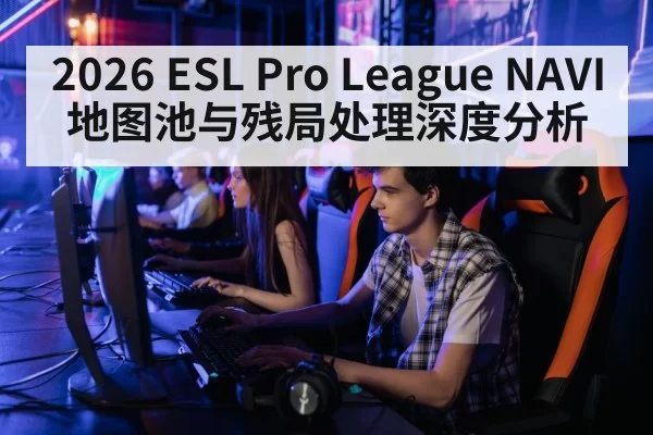 professional gamer playing computer